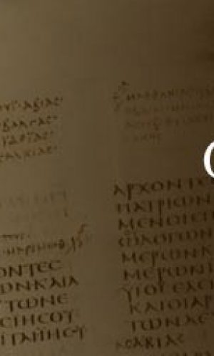 Codex Sinaiticus, la più antica Bibbia cristiana